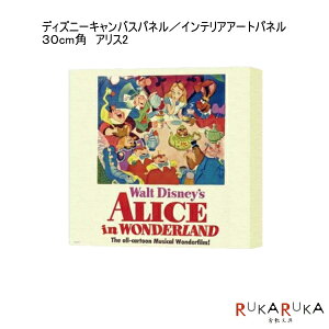 y󒍐Yi͂܂Ŗ2`3TԁzfBYj[LoXpl^CeAA[gpl@30cmp@AX2@A.P.JiA[gvgWpj@H000057S-1000065515@s