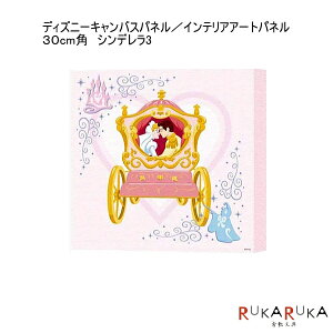 y󒍐Yi͂܂Ŗ2`3TԁzfBYj[LoXpl^CeAA[gpl@30cmp@Vf3@A.P.JiA[gvgWpj@H000068S-1000065914@s