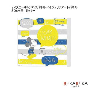 y󒍐Yi͂܂Ŗ2`3TԁzfBYj[LoXpl^CeAA[gpl@30cmp@~bL[@A.P.JiA[gvgWpj@H000073S-1000065919@s