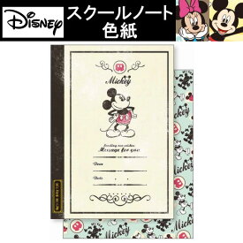 楽天市場 色紙 ディズニーの通販 楽天市場 色紙 ディズニーの通販