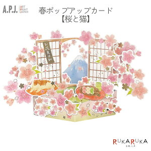 t|bvAbvJ[h [ƔL] A.P.J.(A[gvgWp) 393-1000135649 y2_܂ŃlR|Xz[M 1/2] Ăď ؂₩ Y ̃J[h t