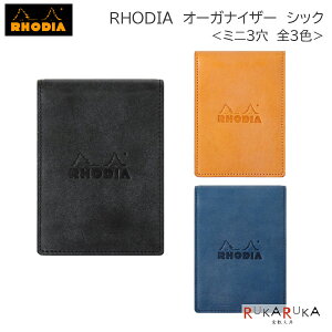 RHODIAsfBAtI[KiCU[sCHICtVbNS3F~j3 v fBA 1117-cf11ogz01-**y*zVXe蒠 U[ {v