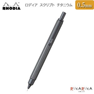 yzfBA/RHODIA XNvg `^jEJjJyVm0.5mm/BnfBA 1117-CF9373ylR|Xz[M 1/3]scRipt Vv X}[g  