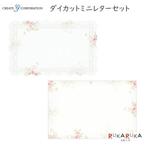 バラ 便箋 レターセットの人気商品 通販 価格比較 価格 Com