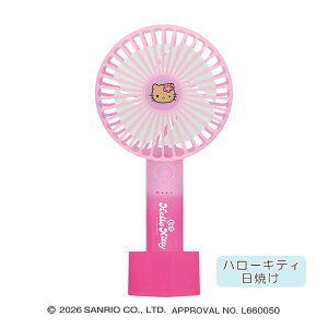 �T�����I�L�����N�^�[�Y HANDY FAN [�S4��] �X�g���b�v/����t �N���b�N�X 613-13706* *�l�R�|�X�s��*�M���Ǒ΍� �n���f�B�t�@�� ��@ �R���p�N�g �O���f�[�V���� ���� ���C�u