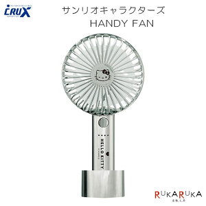 �T�����I�L�����N�^�[�Y HANDY FAN �n���[�L�e�B�V���o�[ �X�g���b�v/����t �N���b�N�X 613-137069 *�l�R�|�X�s��*�M���Ǒ΍� �n���f�B�t�@�� ��@ �R���p�N�g ���� ���C�u