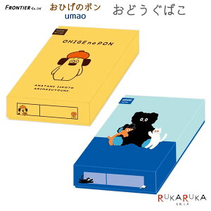 Ђ̃|/umao ǂ΂[S2] teBA 1775-PON6301/UM6301 *lR|Xs*   FRIENDS 킢 ق LN^[