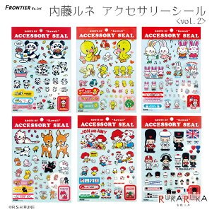 l ANZT[V[ vol.2 [S6] teBA 1775-RN371* ylR|Xz [M 1/20] V[  JCC  VN fUC X}zP[X J_[ 蒠 莆 m[g t