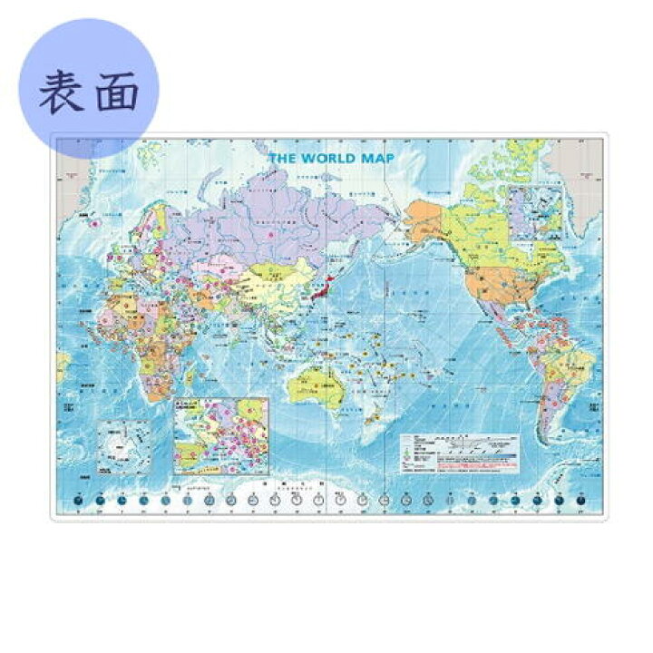 楽天市場 カラー下敷 世界地図 東京カートグラフィック 1754 Pswm ネコポス可 倉敷文具ｒｕｋａｒｕｋａ