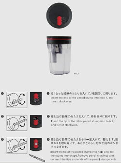 TSUNAGO/ツナゴ・つなごつなぐ鉛筆削り中島重久堂1793-PS275鉛筆合体させる経済的*ネコポス不可*
