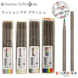 y bVv` ubV 6FZbg [S4] wH 5-MRPB-6** ylR|Xz y[ Cgy[ g[ lI v`ʂ 蒠 obgW[i@bVy