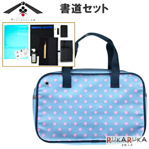 Zbg [hbg] ̎qp 2WAY t({nV) 1887-SYSK-0006 *lR|Xs* 莝 | 65_C