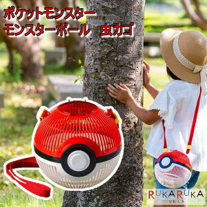 ポケモン ボール おもちゃ ホビーの通販 価格比較 価格 Com
