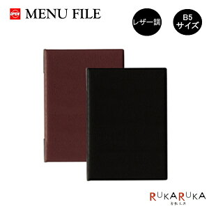 ���j���[�t�@�C��/MENU FILE B5�T�C�Y ���U�[�� 4�y�[�W ��/�� �I�[�v���H�� 55-MN-170-** �y1���܂Ńl�R�|�X�։z ���j���[�\ �X�ܗp�i ������ �N���b�v�^�C�v