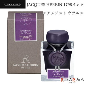 JACQUES HERBIN 1798CN [AWXg E] 50ml Go NIofBX 764-HBJ15579 *lR|Xs* WbNEGo F̔q