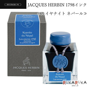 JACQUES HERBIN 1798�C���N [�J�C���i�C�g �l�p�[��] 50ml �G���o�� �N�I�o�f�B�X 764-HBJ15513 *�l�R�|�X�s��* �W���b�N�E�G���o�� ��F�̔����q����