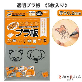楽天市場 アクリル絵の具 プラバンの通販