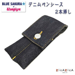 BLUE SAKURA×Usagiya IWifjyV[X2{} t[osWHOVALt2024-BU-ZK03 ylR|Xz fj IV yP[X NM@{[y@