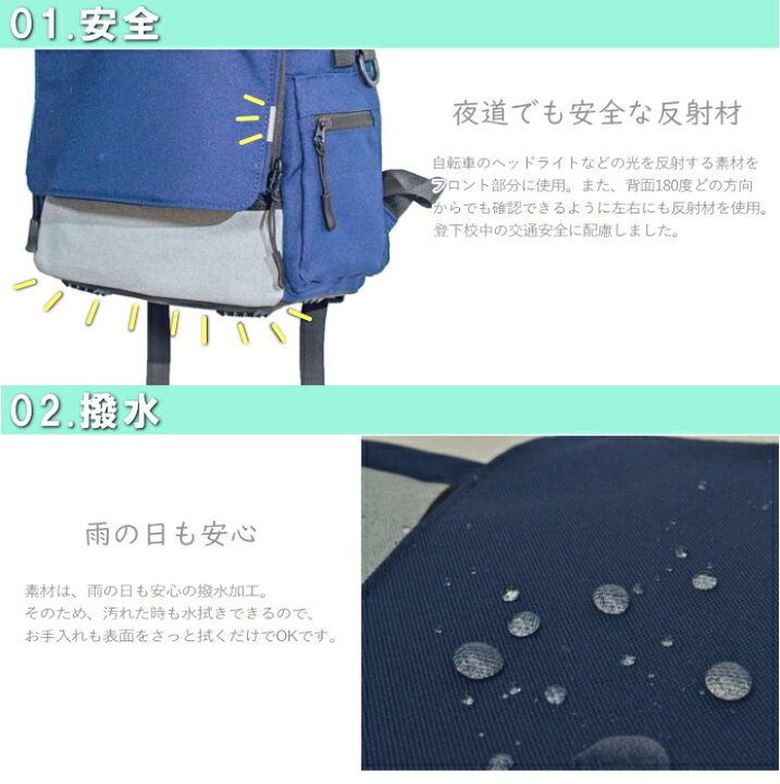 楽天市場】通学カバン RAKURI《ラクリ》 全8色 明石スクール 