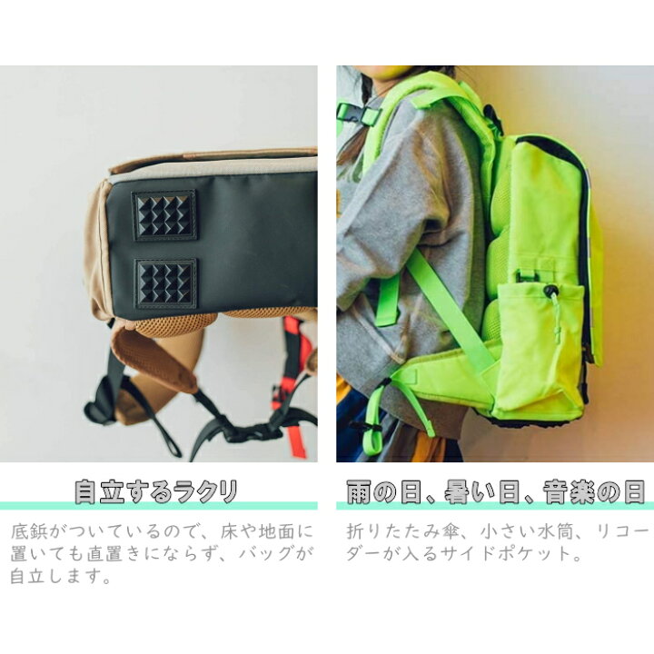 楽天市場】通学カバン RAKURI《ラクリ》 全8色 明石スクール 