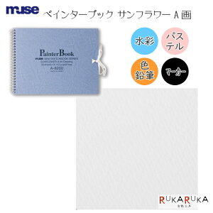 バインダー イラストの人気商品 通販 価格比較 価格 Com バインダー イラストの人気商品 通販 価格比較 価格 Com