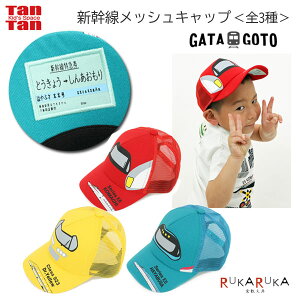 VbVLbv m܂E͂ԂEhN^[CG[nTanTan 2107-GAT-B8798*-***@*lR|Xs*SX S j̎q Xq 50 52 54 56