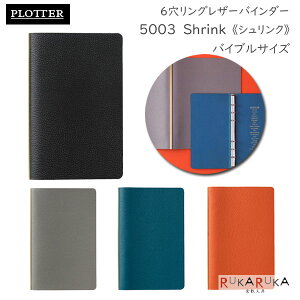 5003 ShrinksVNt 6OU[oC_[ 11mmaO oCuTCY [S4F]PLOTTER 850-777-164-** yzvb^[ Mtg U[ v 蒠 mbNX