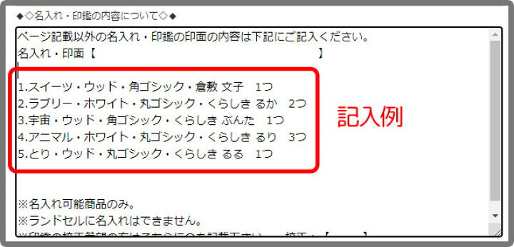 楽天市場 名入れ無料 名入れ鉛筆 プチラパンえんぴつ エンピツ 名入れ 名前入り お名前 鉛筆名入れ 卒園 入園 入学 入学祝い 入学準備 小学校 プレゼント ギフト 記念品 粗品 景品 イラスト かわいい 男の子 女の子 大人 ギフトボックス ローマ字 アルファベット N 0