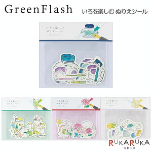 ������y���� �ʂ肦�V�[�� [�S4��] �O���[���t���b�V�� 1501-CL-02*�y�l�R�|�X�z [M�� 1/20]�V�[���@�I���W�i���V�[�� ����