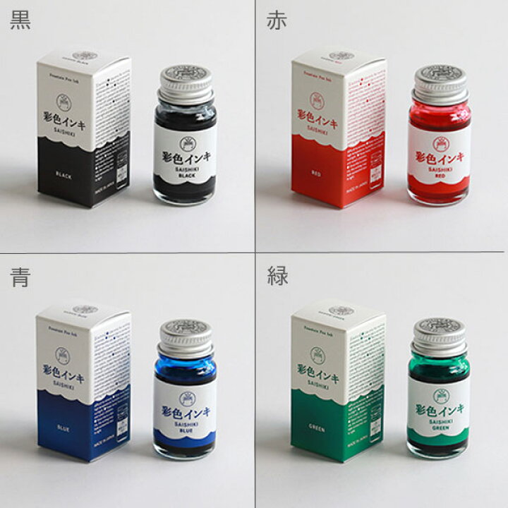 大幅にプライスダウン 寺西化学 万年筆用インキ ギター 彩色インキ 青 BLUE 12ml SAS-12ML-T3 寺西化学 ギター 彩色インキ 空 SAS-12ML-T11