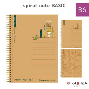 fUC spiral note BASIC [B6E6.5mmr] 80 {NmX 1007-N238CR-0* y4܂ŃlR|Xz [M 1/4] XpCm[gx[VbN ؂~Vړ fUC p