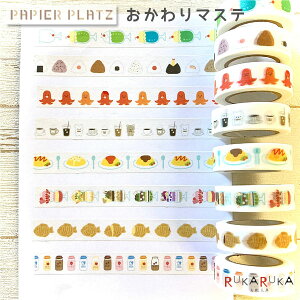 }Xe [S5] 15mm×10m psAvbc 955-72-*** ylR|Xz [M 1/24] }XLOe[v