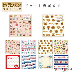 np 2e A\[g [S2] teBA 1775-PAN050* ylR|Xz [M 1/18] g ܂莆