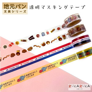 np 2e }XLOe[v [S4] teBA 1775-PAN470* ylR|Xz [M 1/40] ǂԂp We[v }Xe