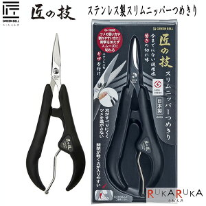 ���̋Z �X�e�����X���X�����j�b�p�[�߂���O���[���x�� 1360-G-1028 �y�l�R�|�X�z [M�� 1/6]�j�b�p�[ �ܐ؂� �ߐ؂� �܂��� �ϋv�� �s���� �g���₷�� �����݂̂킴 ���̋Z ���̓� ���s �o