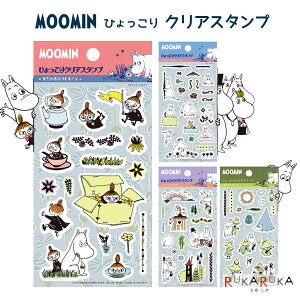 MOOMIN ЂNAX^v [S4] [hNtg 1846-MOCS-*** ylR|Xz[M 1/9] [~ nR ͂ 蒠 _CA[ fR[V
