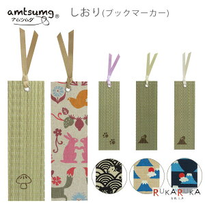  (ubN}[J[) [S4] V 2194-I01-10-***** ylR|Xz[M 1/30]  Y amtsumg AcO x
