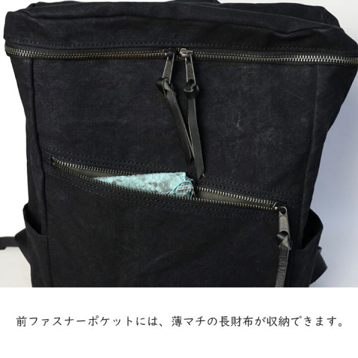 楽天市場】TAKEYARI《タケヤリ》撥水 タイガー帆布 ボックスパック［全 