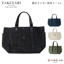 楽天市場】takeyari タケヤリ 倉敷帆布 under canvasの通販
