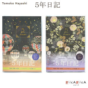 Tomoko Hayashi 5NL S2Clothes-Pin(N[YEs) 954-DI-1635* y1_̂݃lR|Xz[M 1/1] L L vo a Mtg v[g  UԂ a 5N L^ C XƑ