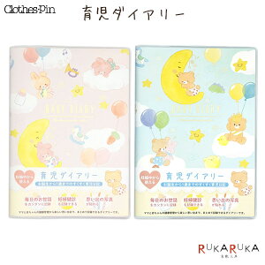 玙_CA[ S2Clothes-Pin(N[YEs) 954-DI-1629* ylR|Xz[M 1/4] L 玙L vo a Mtg v[g  UԂ Ԃ  oYj oY 