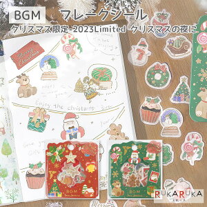 t[NV[ NX}X-2023 Limited NX}X̖ [S2] 15×3 45 BGM 1935-BS-XFG00* ylR|Xz[M 1/18] christmas 蒠 J[h