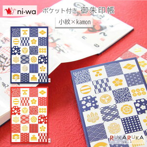 |Pbgt ×kamon [S2F] ni-wa 1007-H050501-* *lR|Xs* Ɩ |Pbg[