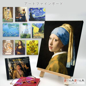 �A�[�g�t�@�C���{�[�h [�S10���] �A�[�g�v�����[�g 2243-F3/P3-** *�l�R�|�X�s��* �L���G�� �C���e���A ������� 65_C