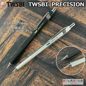 TWSBI PRECISION (cCXr[ vVW) V[vyV [S2F]KChŒ莮 0.5mm/0.7mmTWSBI 1907-M74408**y*z[bgH A~jE Mtg 