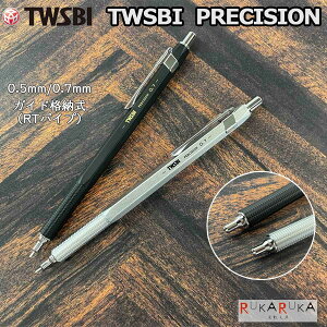 TWSBI PRECISION (cCXr[ vVW) V[vyV [S2F]KChi[ 0.5mm/0.7mmTWSBI 1907-M7440***y*z[bgH A~jE Mtg  gN^u