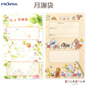 ӑ 10 [S2] FRONTIA(teBA) 397-GS00* ylR|Xz[M 1/4] K bX ƌv Ǘ 