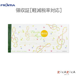 ̎ gL [yŗΉ] ʃ^Cv FRONTIA(teBA) 397-RS-004 ylR|Xz[M 1/3] ̎ fUC  킢