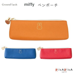 miffy y|[` face [S3F] O[tbV 1501-BM-0** *lR|Xs*M l |[` ~btB[ 킢