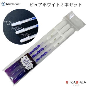 �s���A�z���C�g3�{�Z�b�g [0.5/0.8/1.0mm] �Q���C���L�{�[���y�� �^�`�J�� 301-TKTPW3S �y�l�R�|�X�z[M�� 1/7] �ϐ��� �����Q���C���N ����s�����쏊 �C���X�g